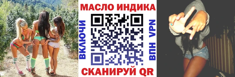 ТГК вейп  где купить наркоту  Воткинск 