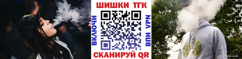 где можно купить наркотик Воткинск ОМГ ОМГ рабочий сайт Бошки марихуана SATIVA & INDICA